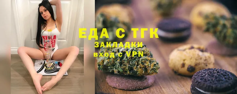 Cannafood марихуана Ефремов